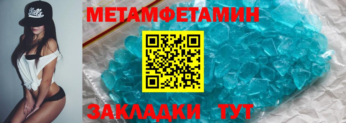 Мурино  Амфетамин 97%  АМФ  Вход с VPN 