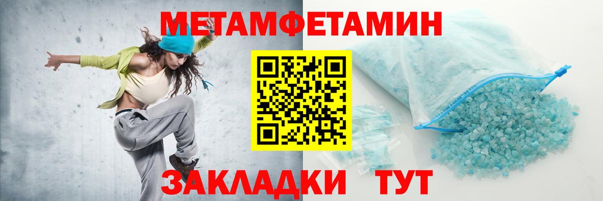 Amphetamine 97% Мурино