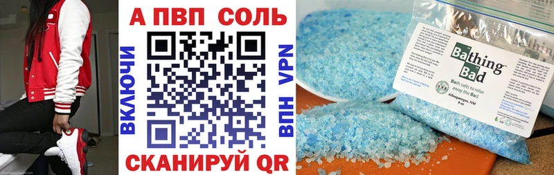 omg онион  что такое наркотик  Мурино  А ПВП кристаллы 