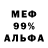 Метадон белоснежный Manka Jr