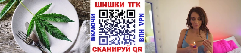 наркошоп  Мурино  блэк спрут зеркало  Печенье с ТГК марихуана 