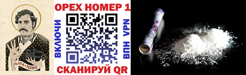 Кокаин Перу  Мурино 