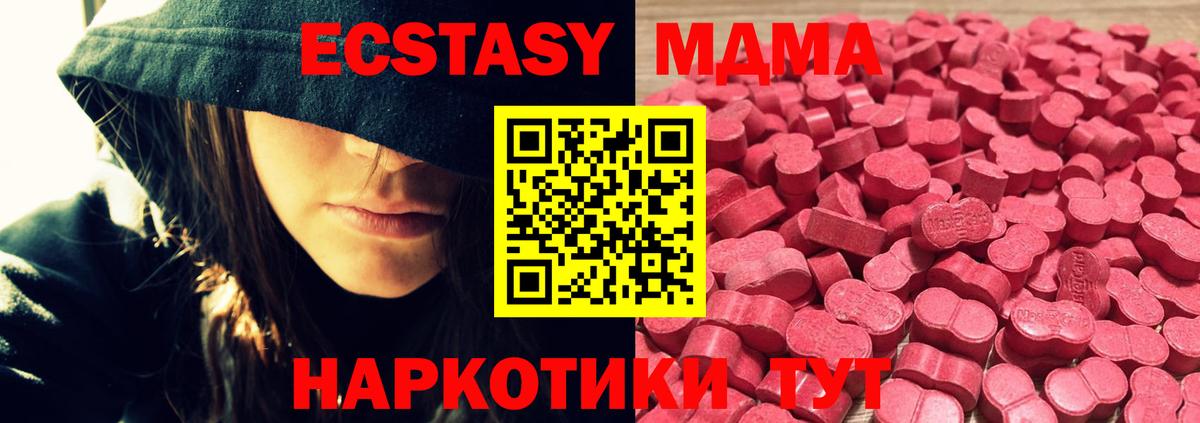 Экстази Дубай Мурино