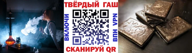 наркотики  Мурино  нарко площадка формула  Гашиш убойный 