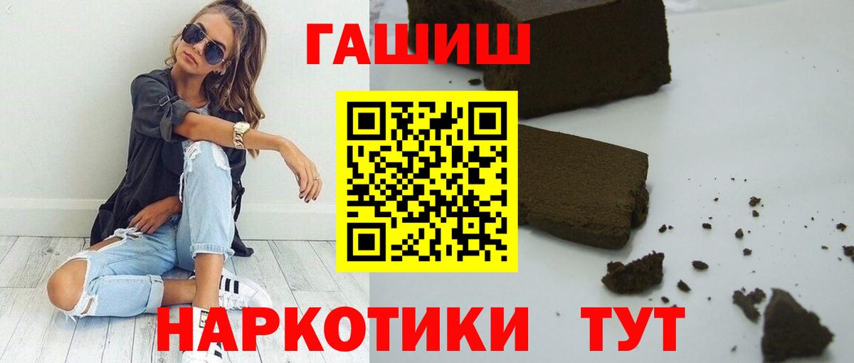 Гашиш убойный  Вход с VPN  Мурино  ГАШ убойный 