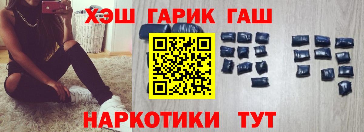 Гашиш индика сатива Мурино