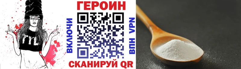 ГЕРОИН афганец  Мурино 