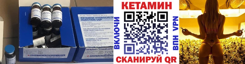 купить  сайты  Мурино  дарк нет телеграм  КЕТАМИН VHQ 