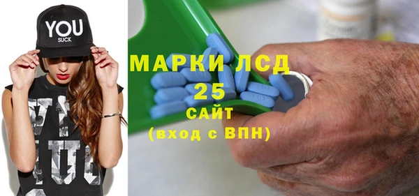 сатива Абаза