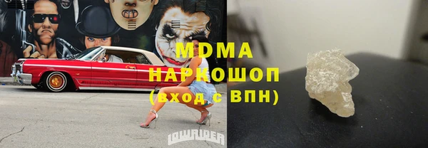 мефедрон VHQ Абдулино