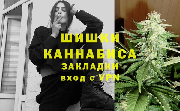 амфетамин Абинск