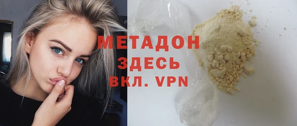 сатива Абаза