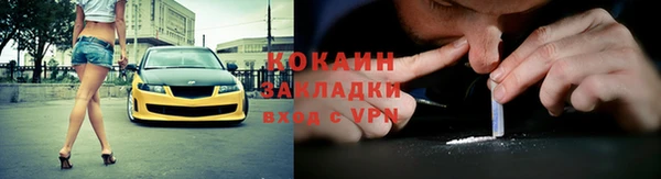 мефедрон VHQ Абдулино