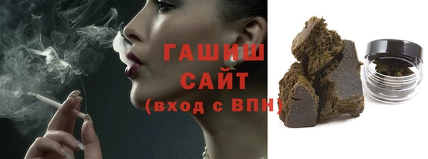 мефедрон VHQ Абдулино