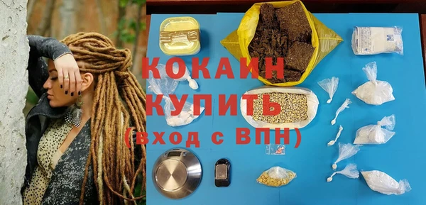 мефедрон VHQ Абдулино