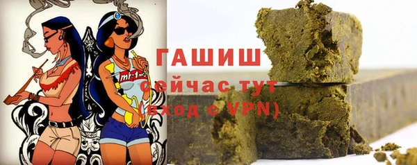 мефедрон VHQ Абдулино