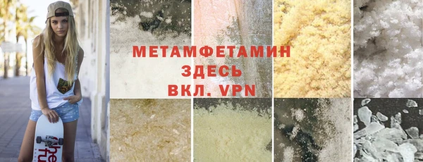 Альфа ПВП Протвино