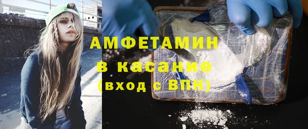 мефедрон VHQ Абдулино