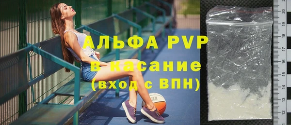 альфа пвп VHQ Пролетарск