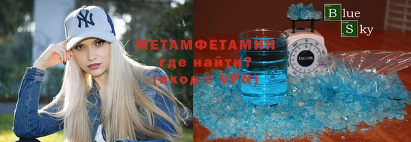 сатива Абаза