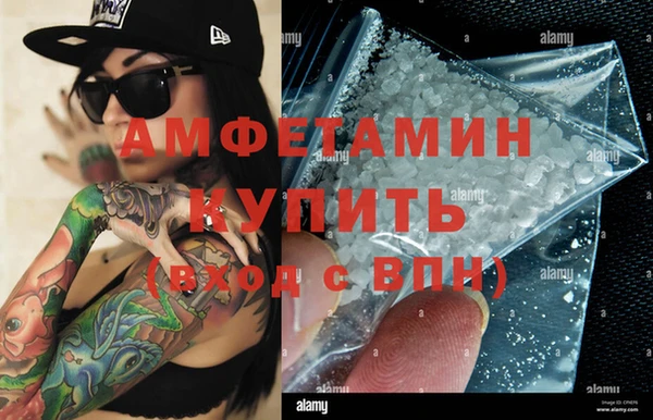 сатива Абаза