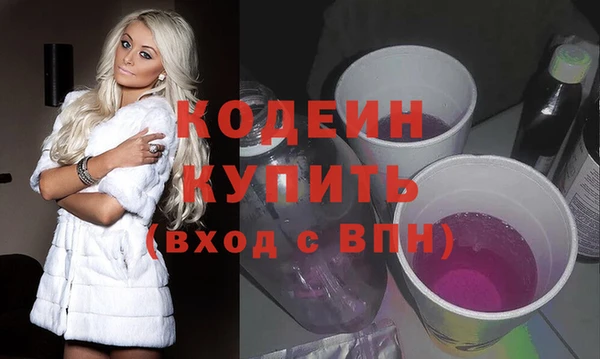 альфа пвп VHQ Пролетарск