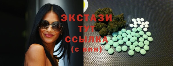 мефедрон VHQ Абдулино