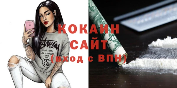 амфетамин Абинск