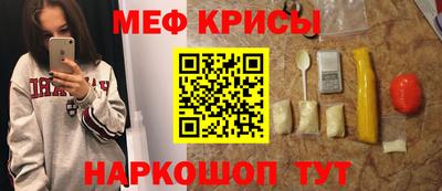 кокаин премиум Волжск