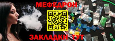 стаф Волгодонск
