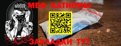 стаф Волгодонск