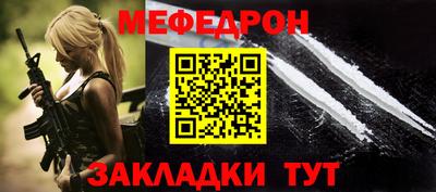 кокаин премиум Волжск
