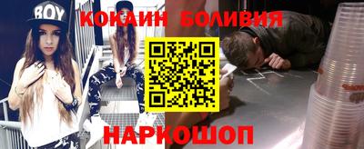 стаф Волгодонск