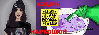 кокаин премиум Волжск