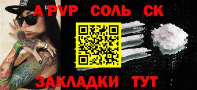 гидропоника Волжский