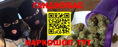 гидропоника Волжский