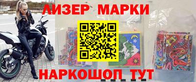 стаф Волгодонск
