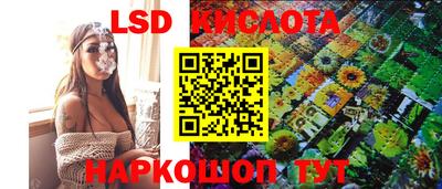 стаф Волгодонск