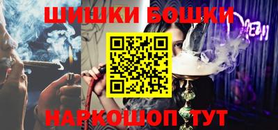 стаф Волгодонск