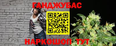 стаф Волгодонск