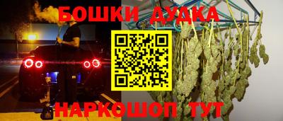 стаф Волгодонск
