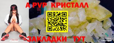 кокаин премиум Волжск