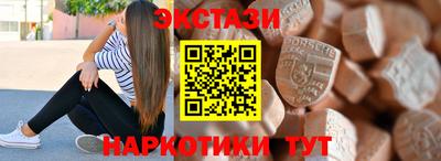 стаф Волгодонск