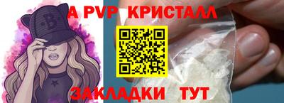 кокаин премиум Волжск