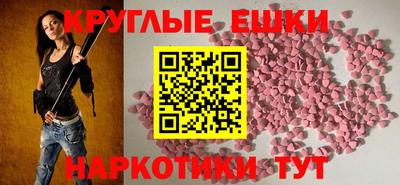 кокаин премиум Волжск