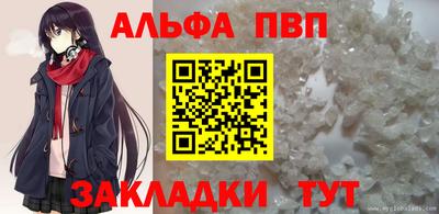 кокаин премиум Волжск