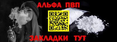 стаф Волгодонск