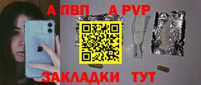 гидропоника Волжский