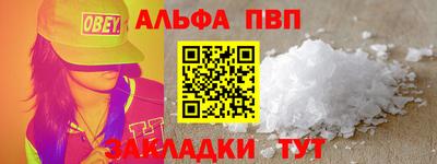 кокаин премиум Волжск