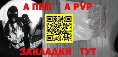 стаф Волгодонск